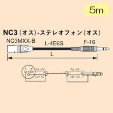 canare-spc05-b2