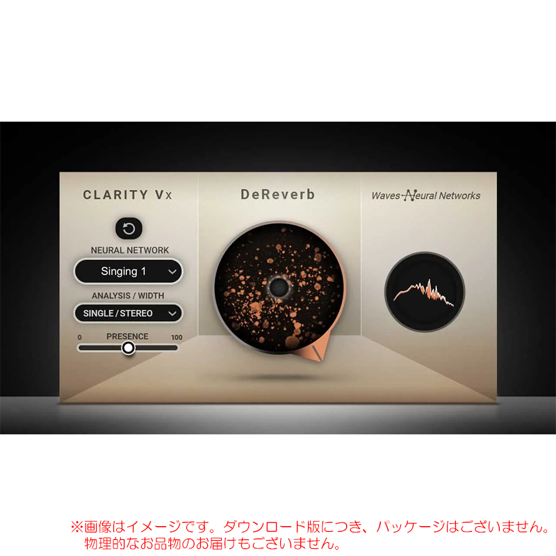 clarity-vx-dere