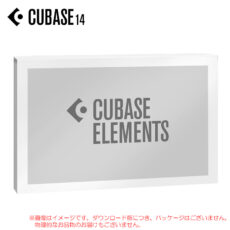 cubase14-ele