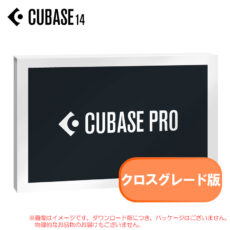 cubase14-pro-crg