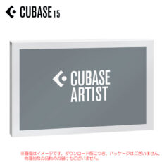 cubase15-art