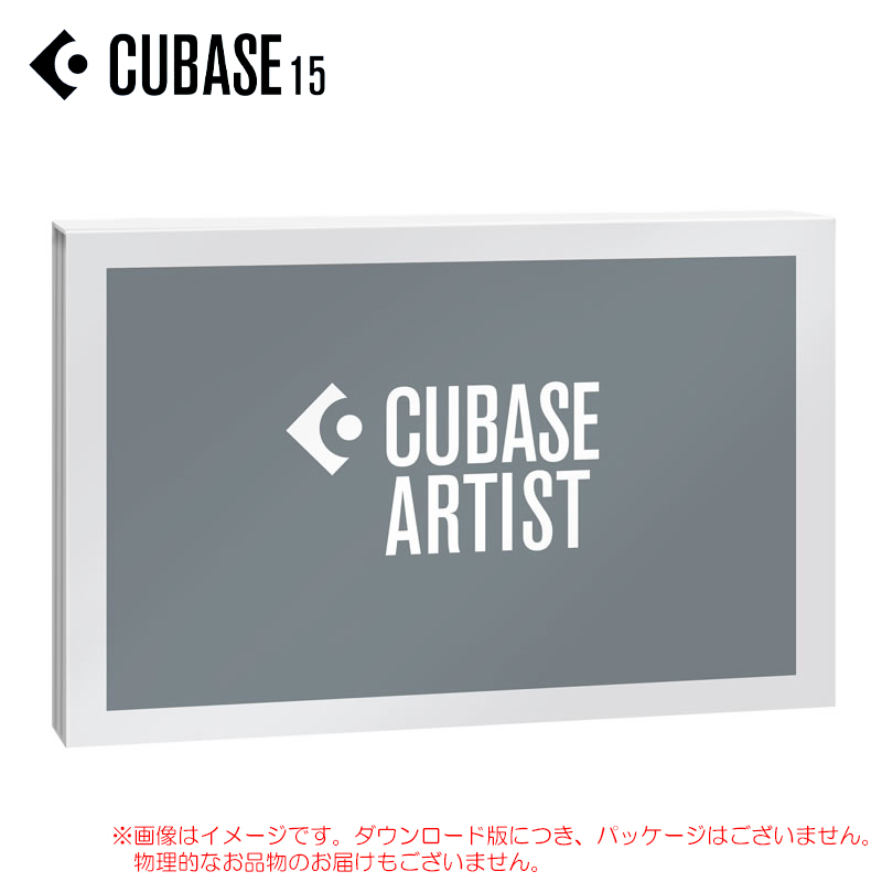 cubase15-art
