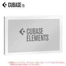 cubase15-ele