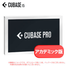 cubase15-pro-edu