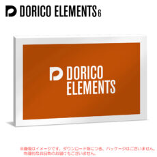 dorico-ele-6
