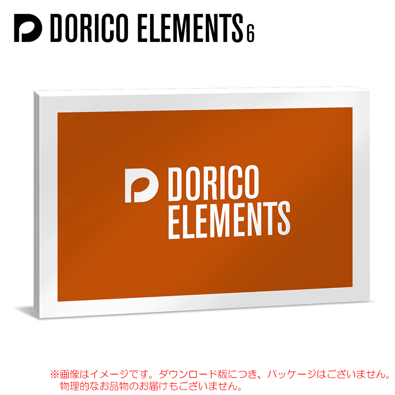 dorico-ele-6