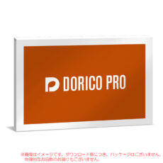 dorico-pro-5