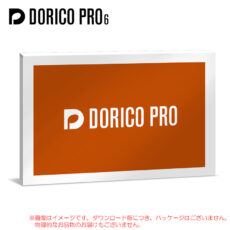 dorico-pro-6