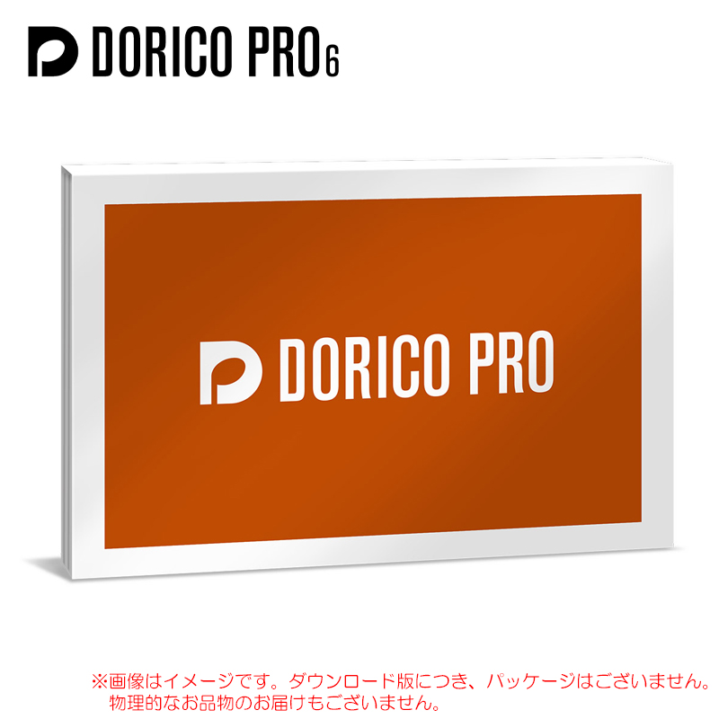 dorico-pro-6
