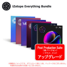 eb-2509-upg-pps
