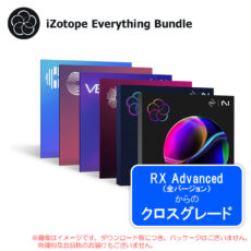 eb-2509-upg-rxadv