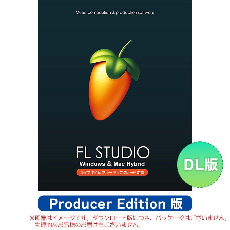 fl-studio21-pr-dl