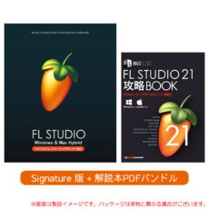 fl-studio21-sipdf