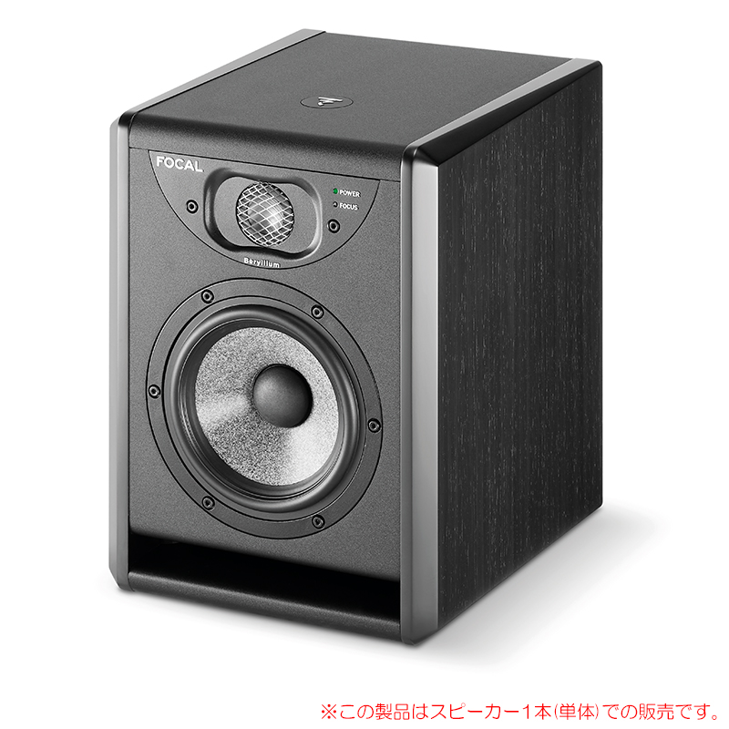 focal-st-solo6-bk