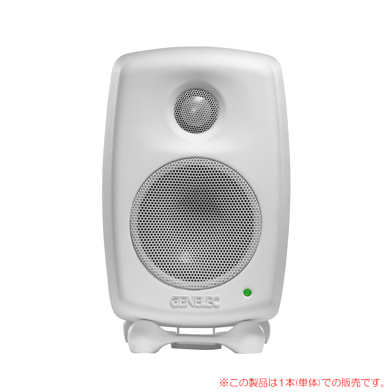 genelec-8010aw