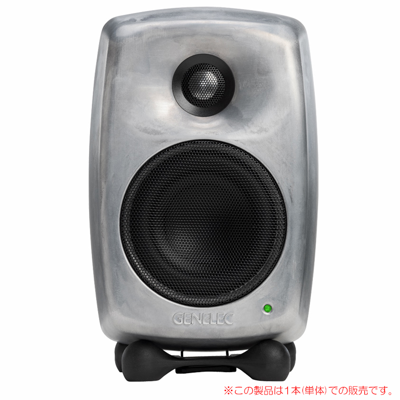 genelec-8020drwm