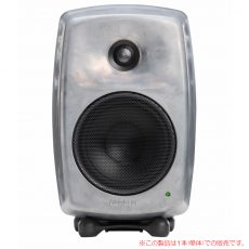 genelec-8030crw