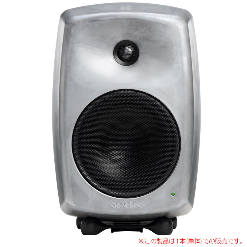 genelec-8040brwm
