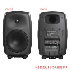 genelec-8050b