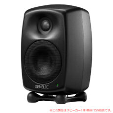 genelec-8320amm