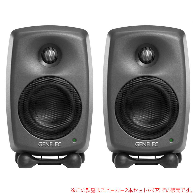 genelec-8320apm-p