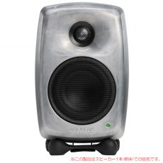genelec-8320arwm
