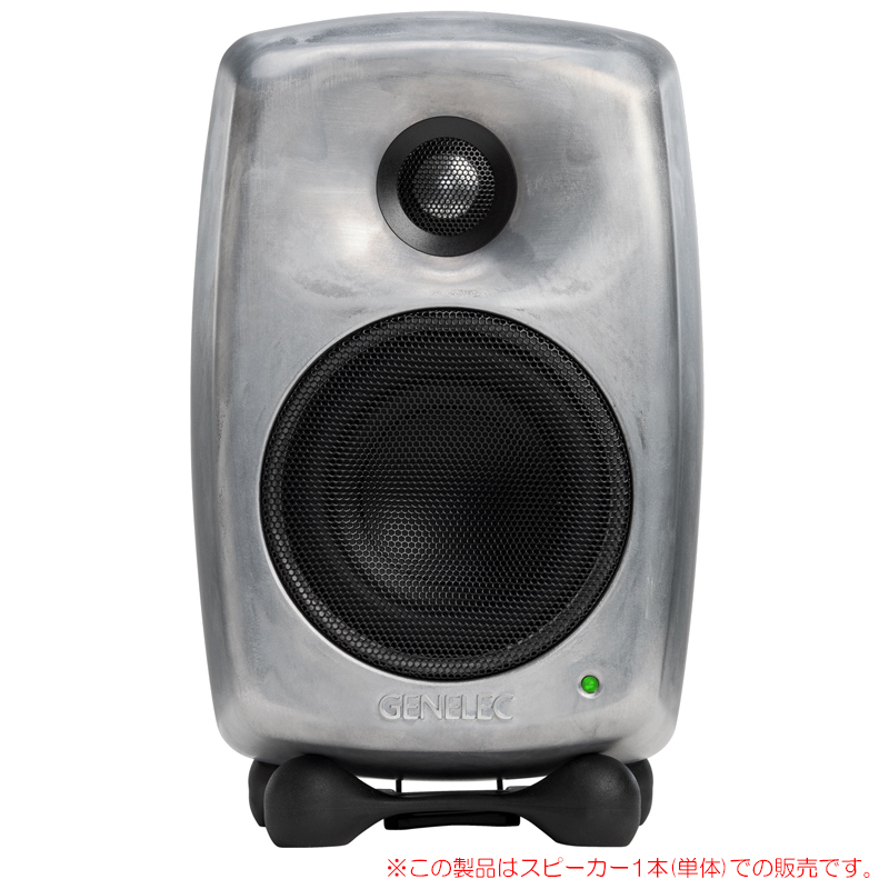 genelec-8320arwm