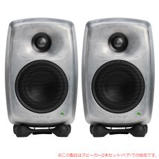 genelec-8320arwmp