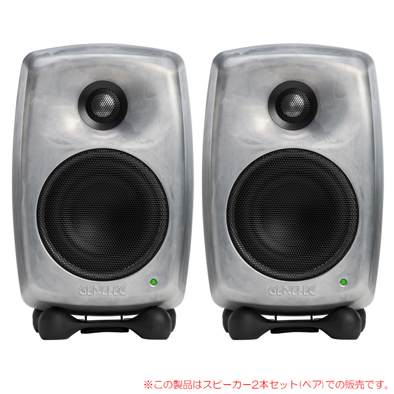 genelec-8320arwmp