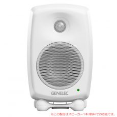genelec-8320awm