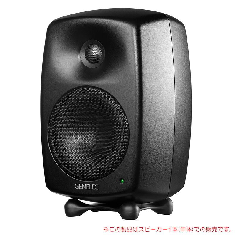 genelec-8330am