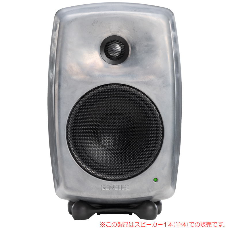 genelec-8330arw