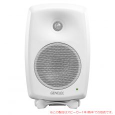 genelec-8330aw