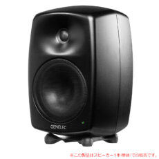 genelec-8340amm