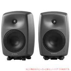 genelec-8340apm-p