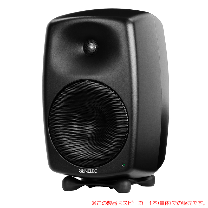 genelec-8350amm