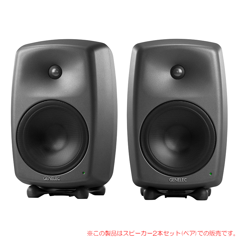 genelec-8350apm-p