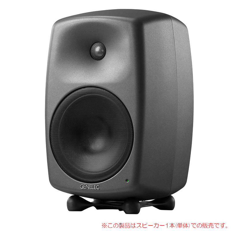 genelec-8350apm