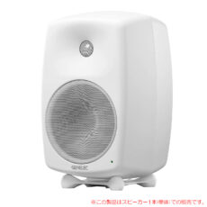 genelec-8350awm