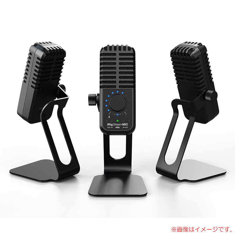 irigstream-micpro