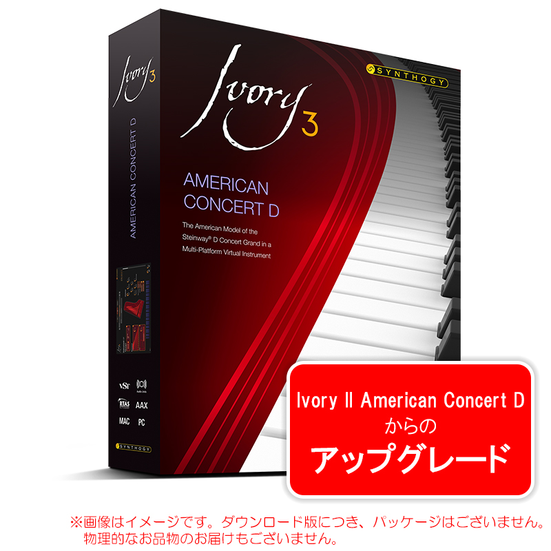 ivory3-ac-d-upg