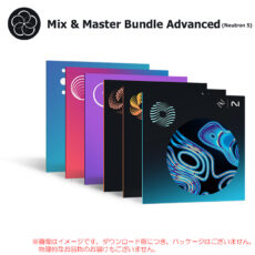 izo-mmb-adv-neu5