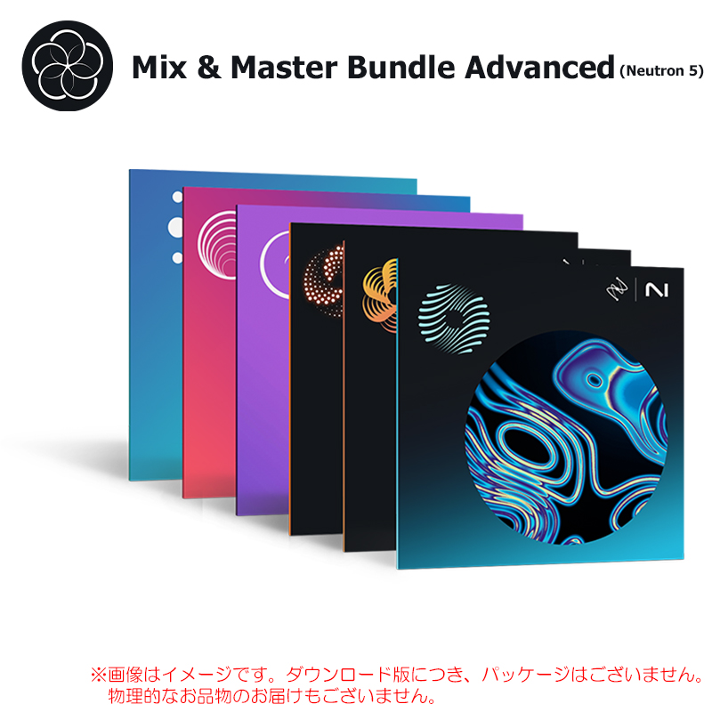 izo-mmb-adv-neu5