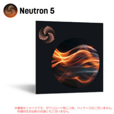 izo-neutron5
