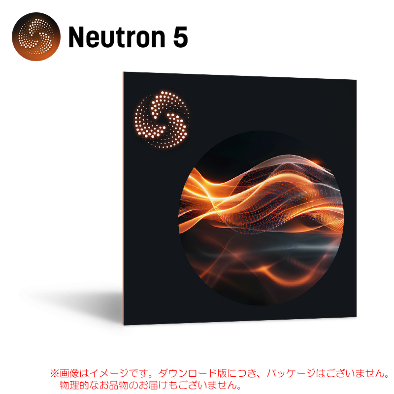 izo-neutron5