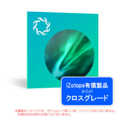 izotope-aurora-crg