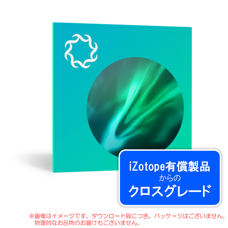 izotope-aurora-crg