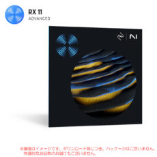izotope-rx11-adv