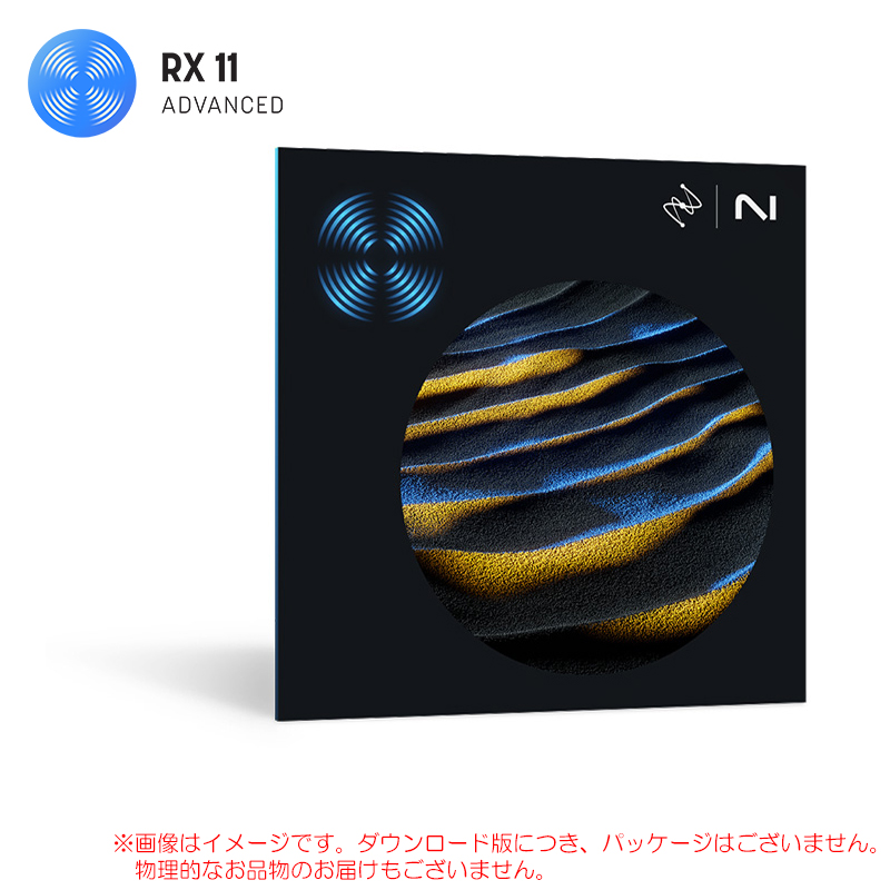 izotope-rx11-adv
