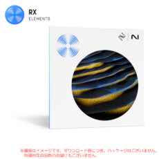 izotope-rx11-ele